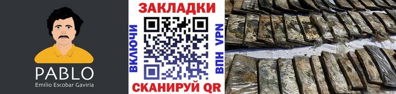 Где можно купить наркотики Ишимбай МЕТАДОН  Кокаин  Гашиш  Марихуана  А ПВП 