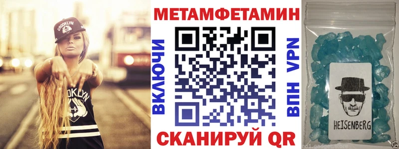 АМФЕТАМИН 97%  Ишимбай 