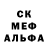A PVP кристаллы Atanazar Yoldashow