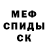 Амфетамин 97% M.CHISTER s