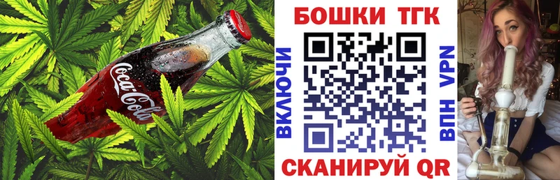 купить закладку  кракен маркетплейс  Печенье с ТГК конопля  Ишимбай 