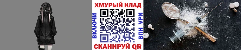 Героин гречка  мориарти Telegram  Ишимбай 