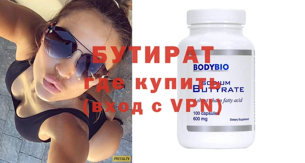 альфа пвп VHQ Волосово