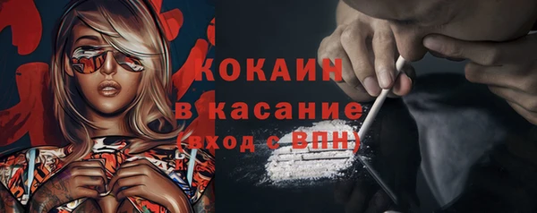 бутират Верея