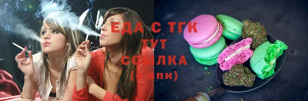 гашик Верхнеуральск