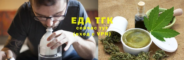 бутират Верея