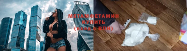 гашик Верхнеуральск
