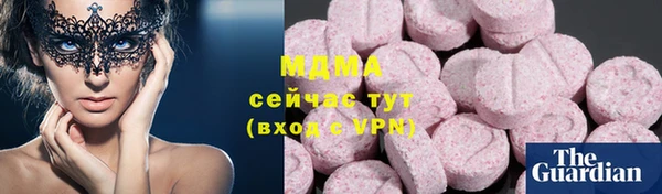 экстази Володарск