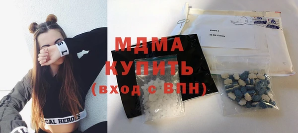 apvp Верхний Тагил