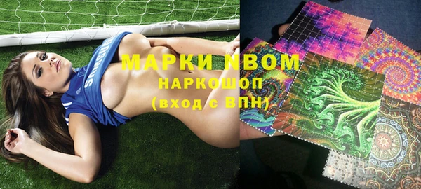меф VHQ Волоколамск