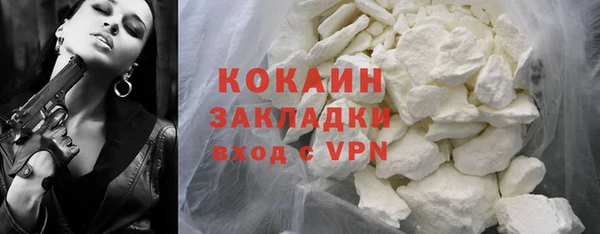 гашик Верхнеуральск
