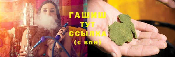 меф VHQ Волоколамск