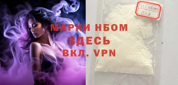 бутират Верея