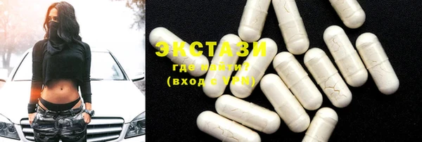 экстази Володарск