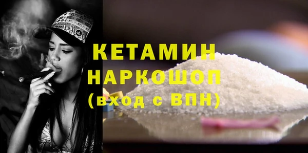 бутират Верея