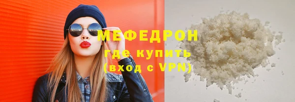 альфа пвп VHQ Волосово