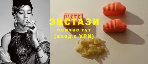бутират Верея