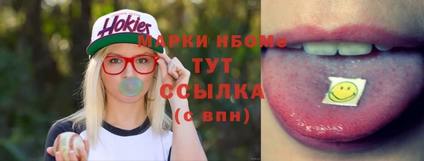 бутират Верея