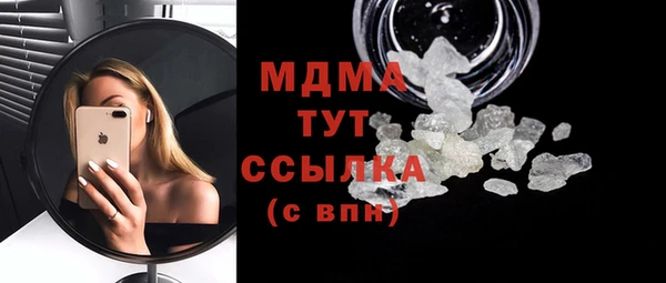 меф VHQ Волоколамск