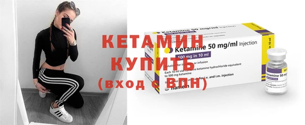 экстази Володарск