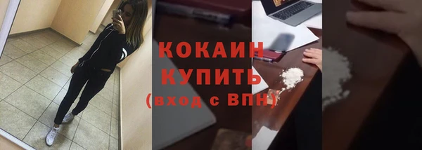 бутират Верея