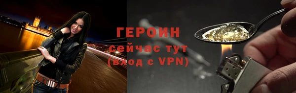гашик Верхнеуральск