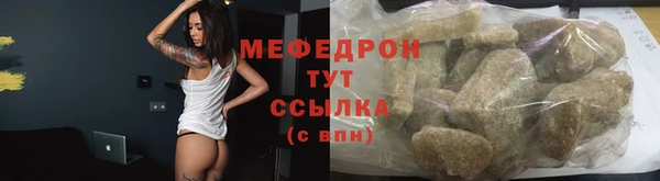 гашик Верхнеуральск