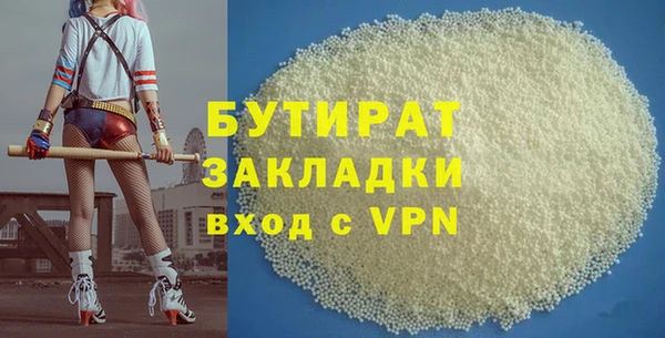 гашик Верхнеуральск