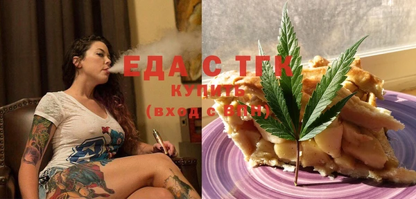 бутират Верея