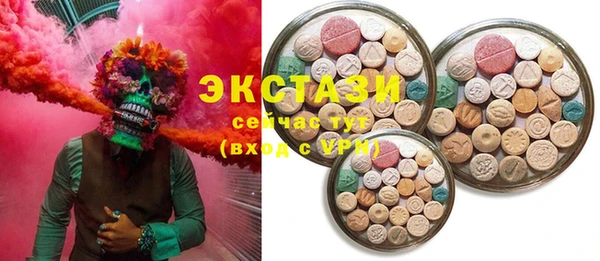 гашик Верхнеуральск