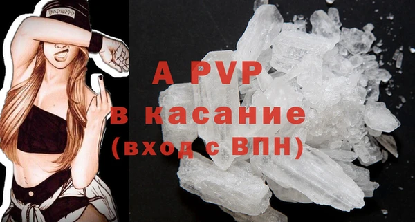 apvp Верхний Тагил