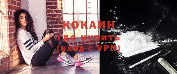 экстази Володарск