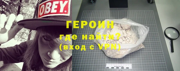 экстази Володарск