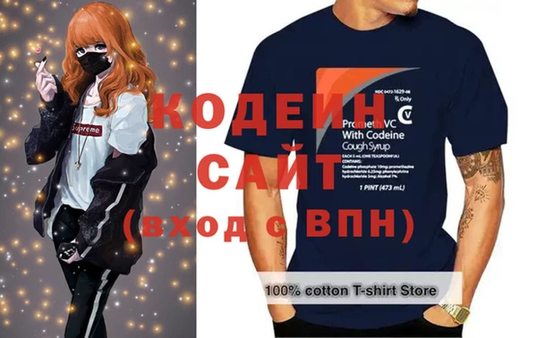 экстази Володарск