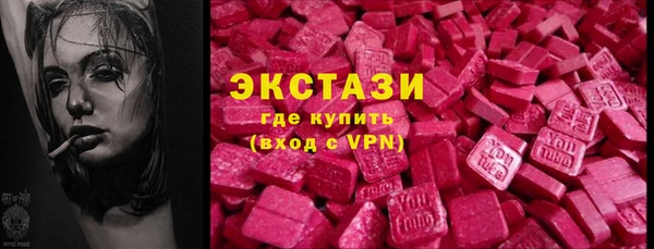 экстази Володарск