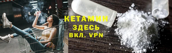 альфа пвп VHQ Волосово