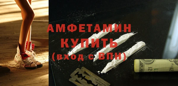 альфа пвп VHQ Волосово