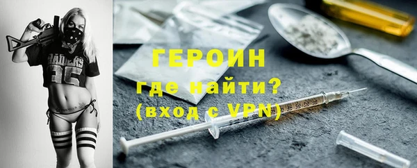 бутират Верея