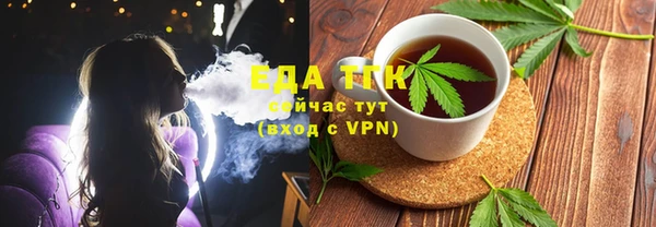 бутират Верея