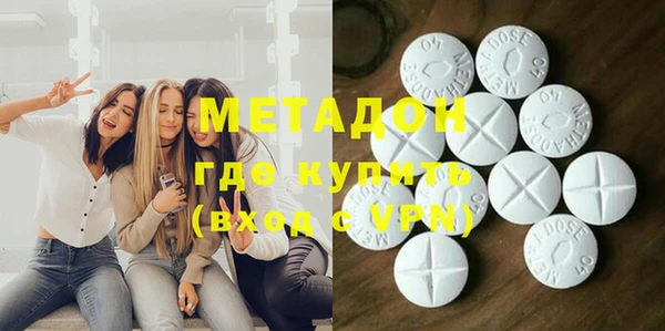 меф VHQ Волоколамск