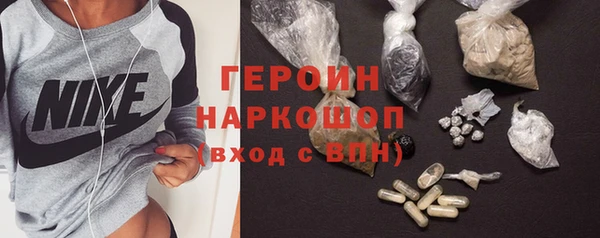 альфа пвп VHQ Волосово