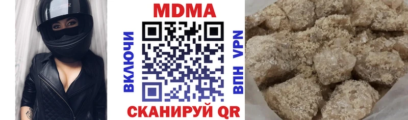 mega зеркало  Ишимбай  нарко площадка наркотические препараты  МДМА VHQ 