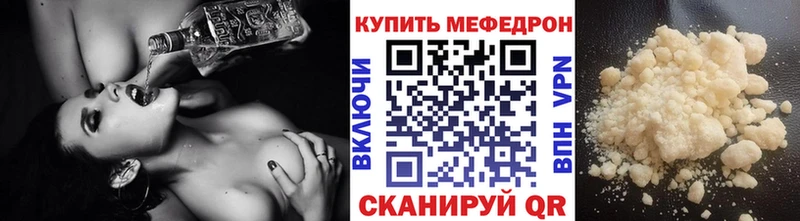 Меф VHQ  цены наркотик  Ишимбай 