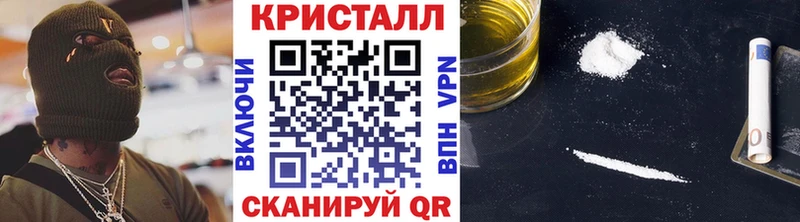 МЕТАМФЕТАМИН Methamphetamine  Ишимбай 