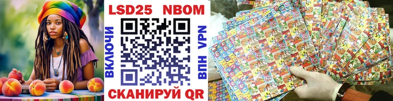 дарнет шоп  Ишимбай  Марки NBOMe 1,8мг 