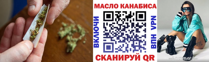 маркетплейс Telegram  Ишимбай  ТГК концентрат 