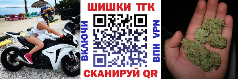 Шишки марихуана LSD WEED  Ишимбай 
